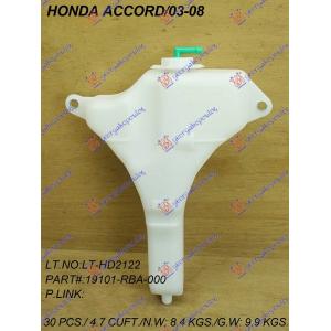 POSUDA ZA ANTIFRIZ 2.0L HONDA ACCORD (2003-2008) (OEM: 19101-RBA-000, 19101RBA000)