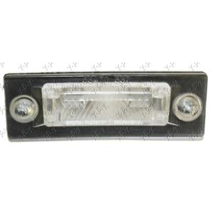 SVETLO ZA TABLICU VW GOLF PLUS (2004-2009) (OEM: 3B5943021E)