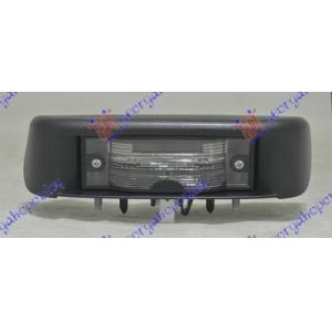 SVETLO ZA TABLICU RENAULT TRAFIC (2002-2006) (OEM: 8200434687)