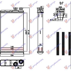 GREJAC KABINE (BR) (250x150x32) AUDI Q7 (2015-2019) (OEM: 4M0898037C, 8W0898037)