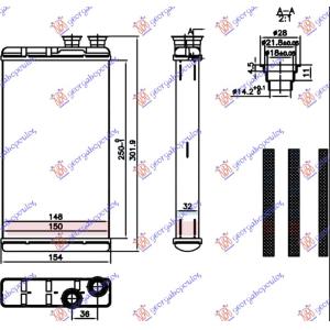 GREJAC KABINE (250x150x32) AUDI Q8 (2023-) (OEM: 4M0898037C, 8W0898037)