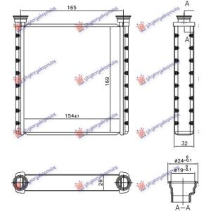 GREJAC KABINE (BR) (154x169) BMW X1 (F48) (2015-2019) (OEM: 64119297754)