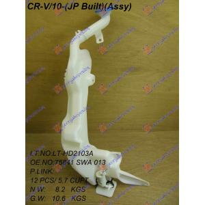 POSUDA ZA TECNOST BRISACA SA MOTOROM HONDA CR-V (2010-2013) (OEM: 76841-SWA-013, 76841SWA013)