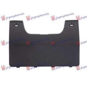 POKLOPAC KUKE ZADNJEG BRANIKA 09- LAND ROVER DISCOVERY (2014-2016) (OEM: DPO500011PCL)