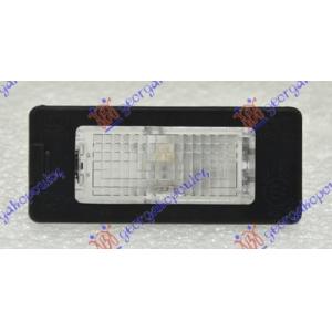 SVETLO TABLICE SKODA SUPERB (2013-2015) (OEM: 5N0943021B)