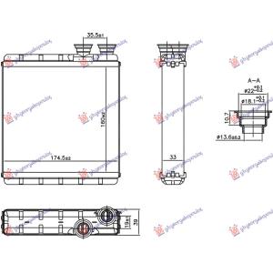 GREJAC KABINE (+/-AC) VW POLO (2021-) (OEM: 2Q0819030A)